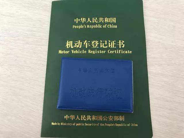 营口报废车销户所需手续 营口报废车销户所需手续